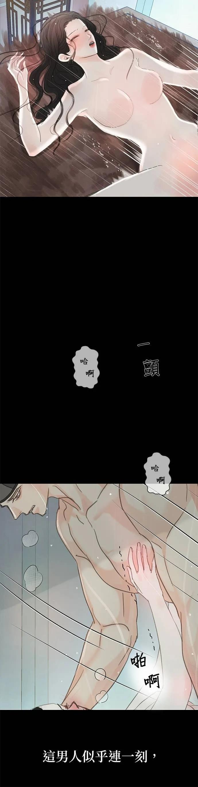 第74话 第78页