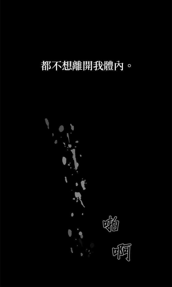 第74话 第80页
