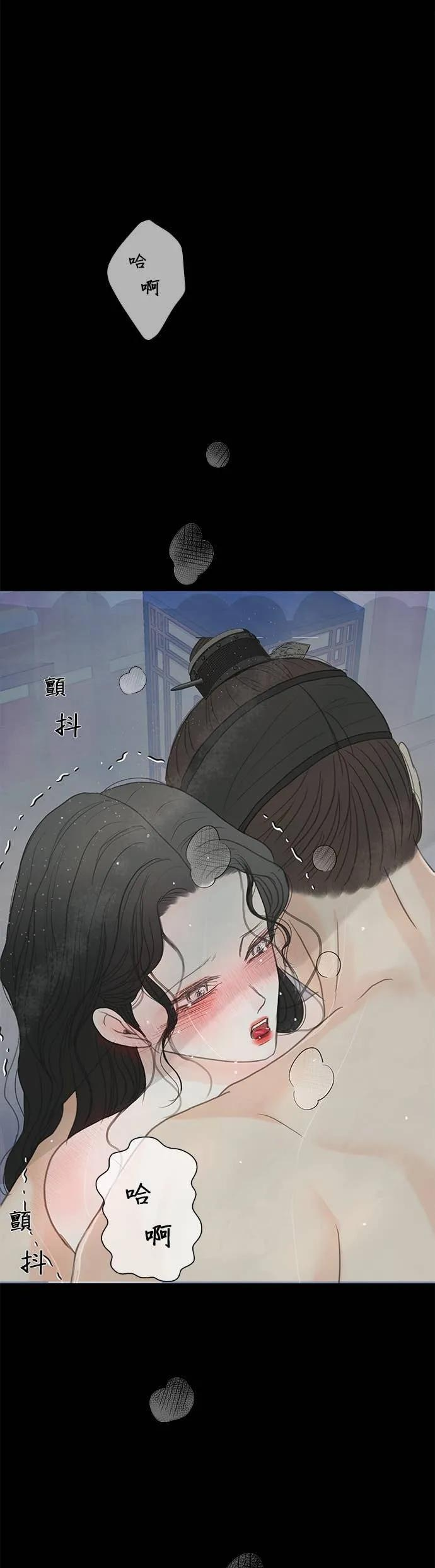 第74话 第86页