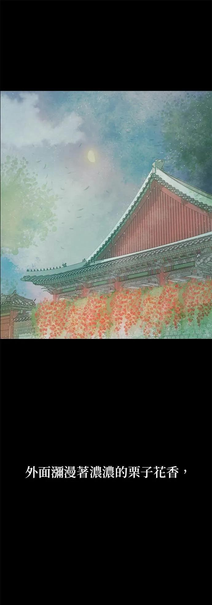 第74话 第89页