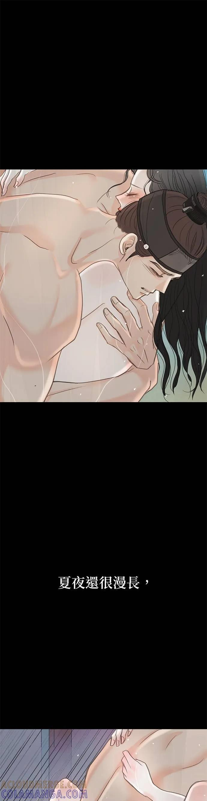 第74话 第91页
