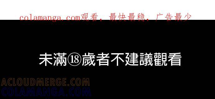 第74话 第93页
