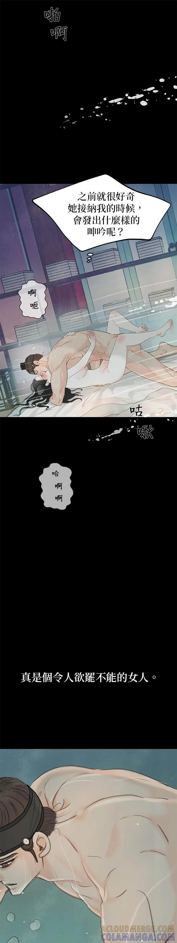 第75话 第4页