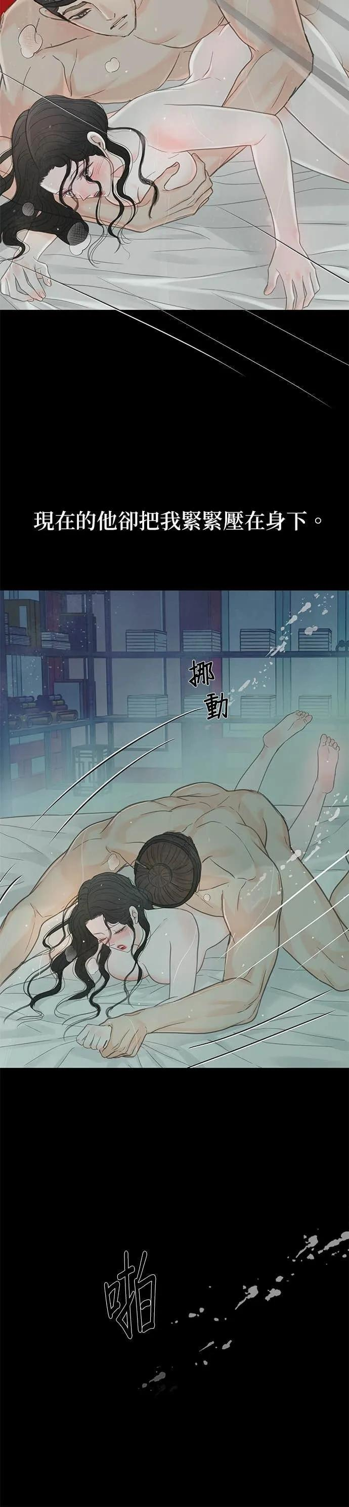 第75话 第9页