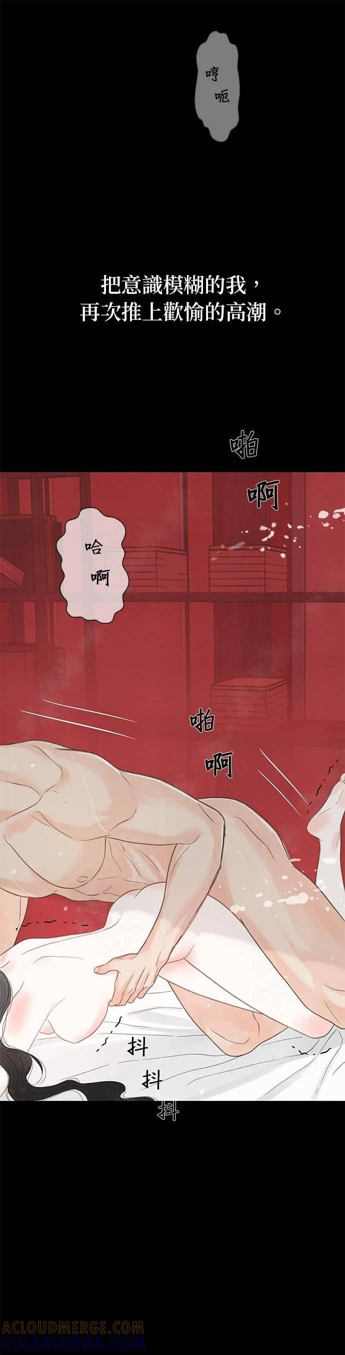 第75话 第10页
