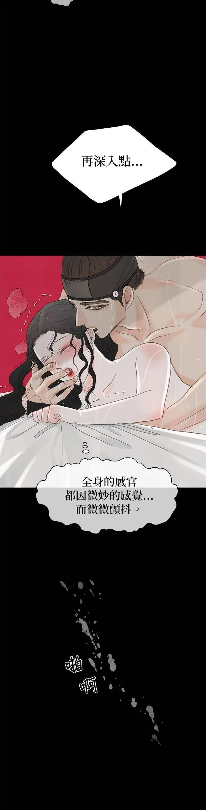 第75话 第12页