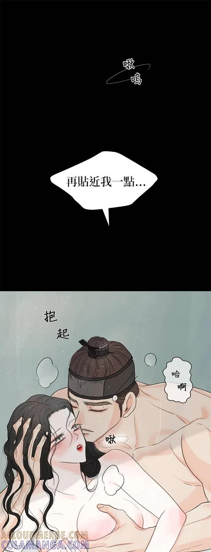 第75话 第13页