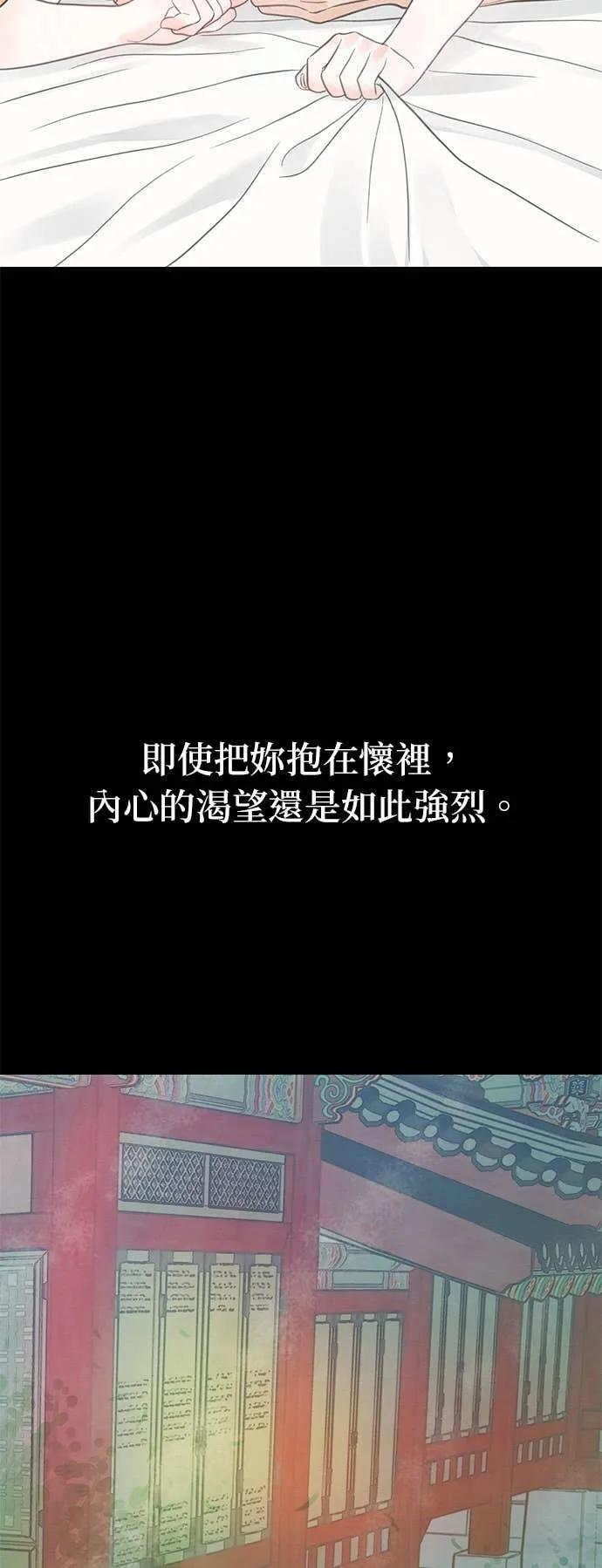 第75话 第14页
