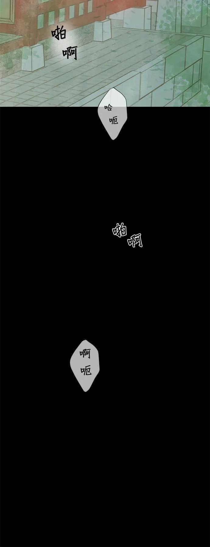 第75话 第15页