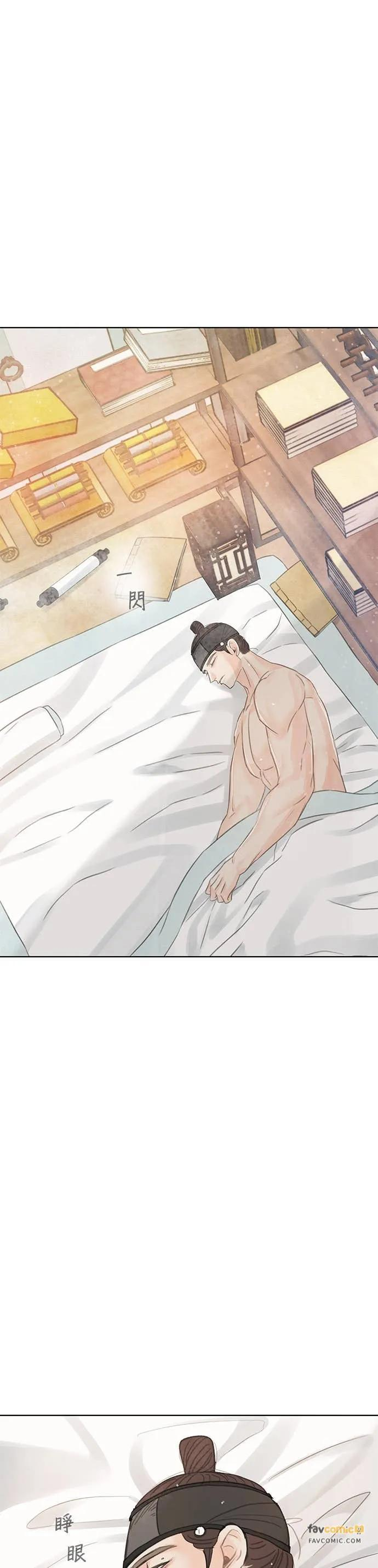 第75话 第17页