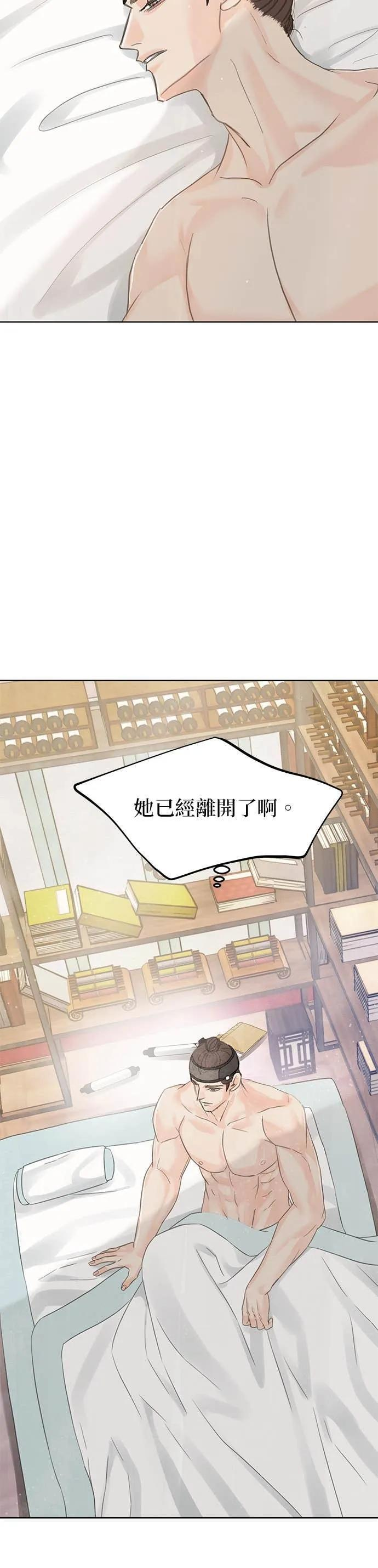 第75话 第18页