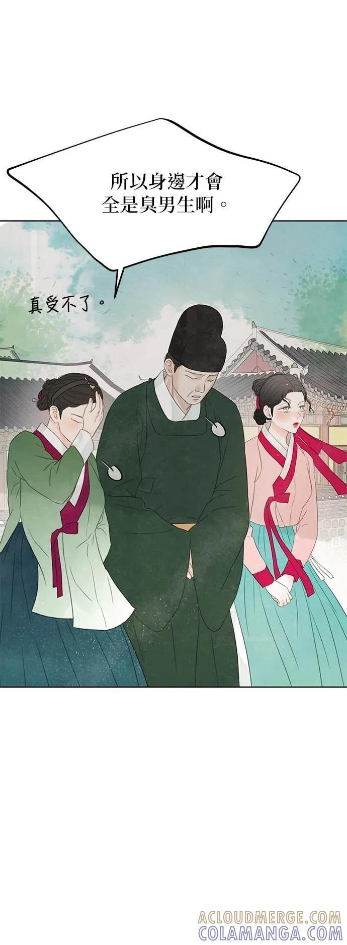 第75话 第28页