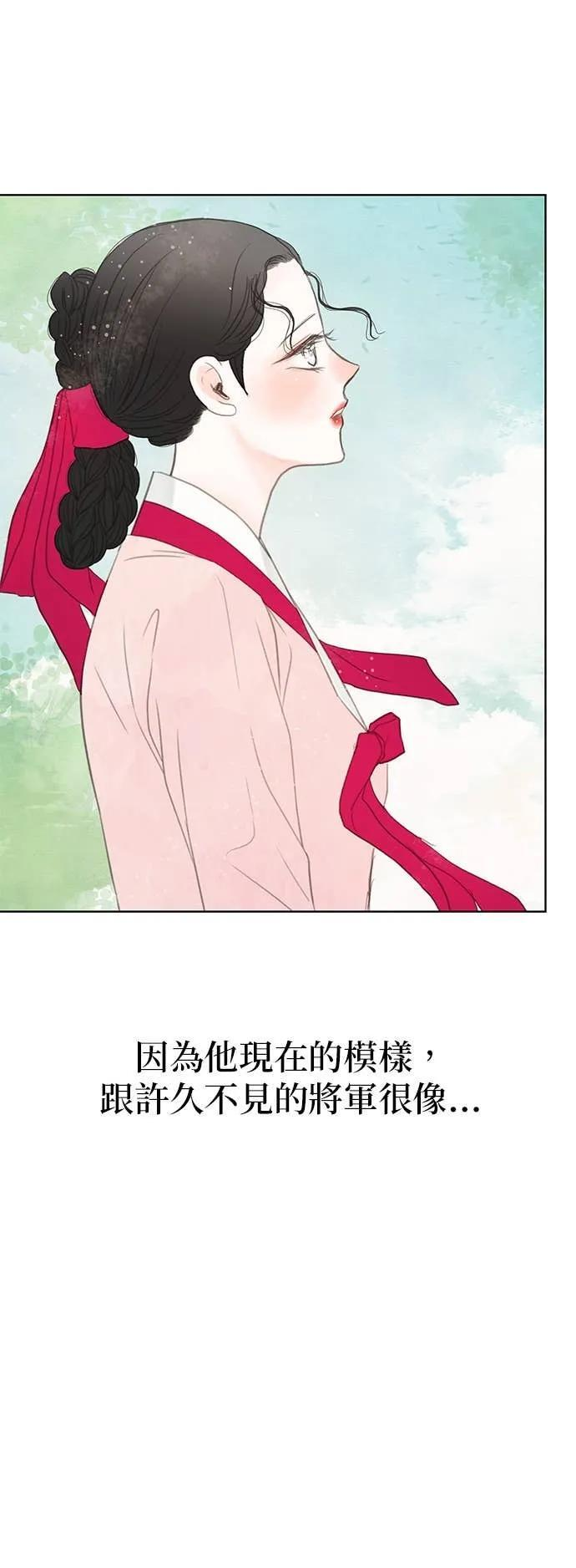 第75话 第29页