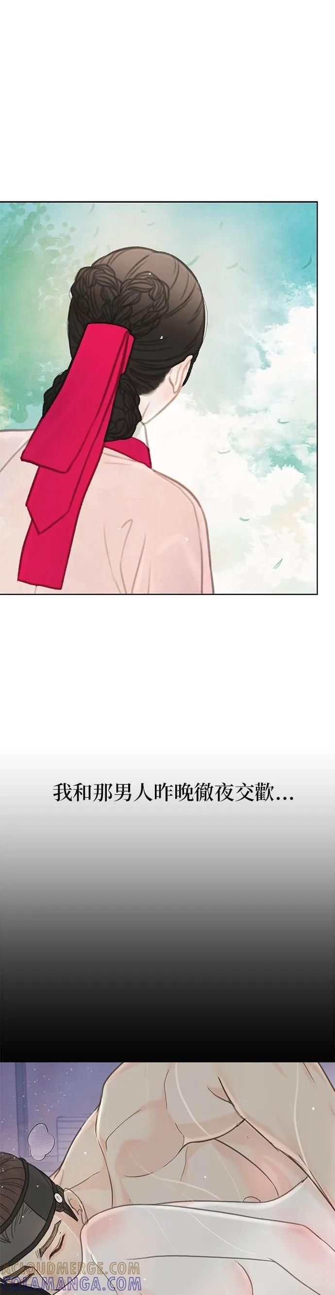 第75话 第31页