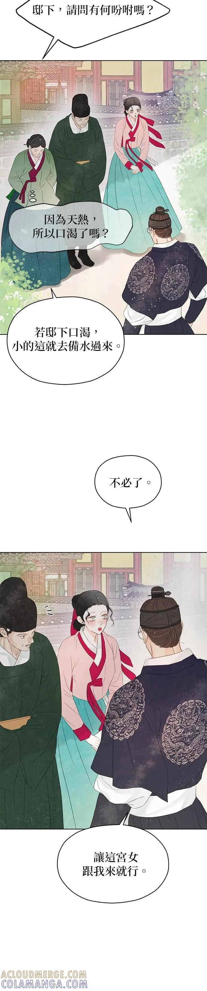 第75话 第34页