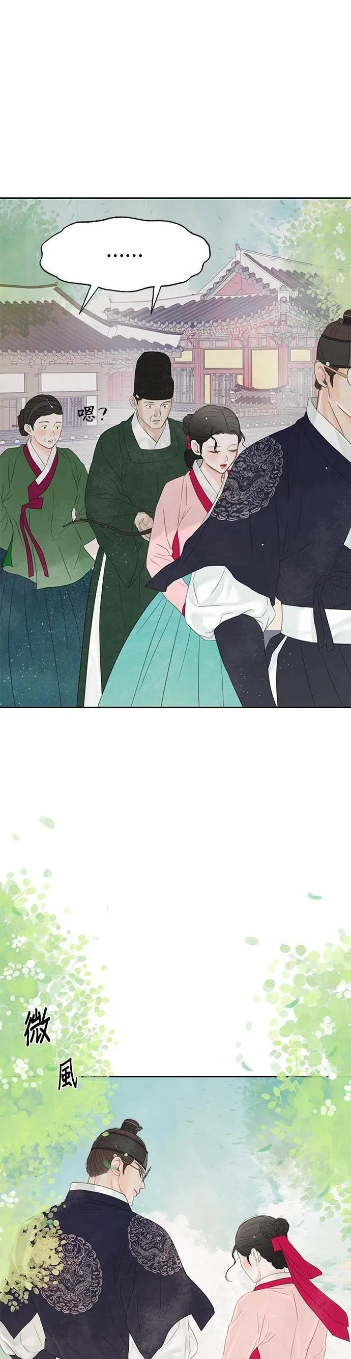 第75话 第35页