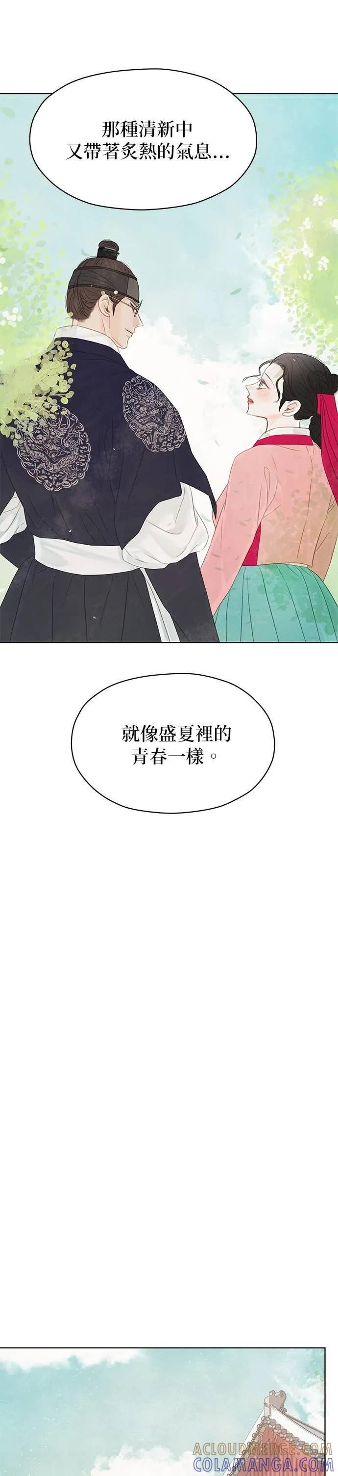 第75话 第37页