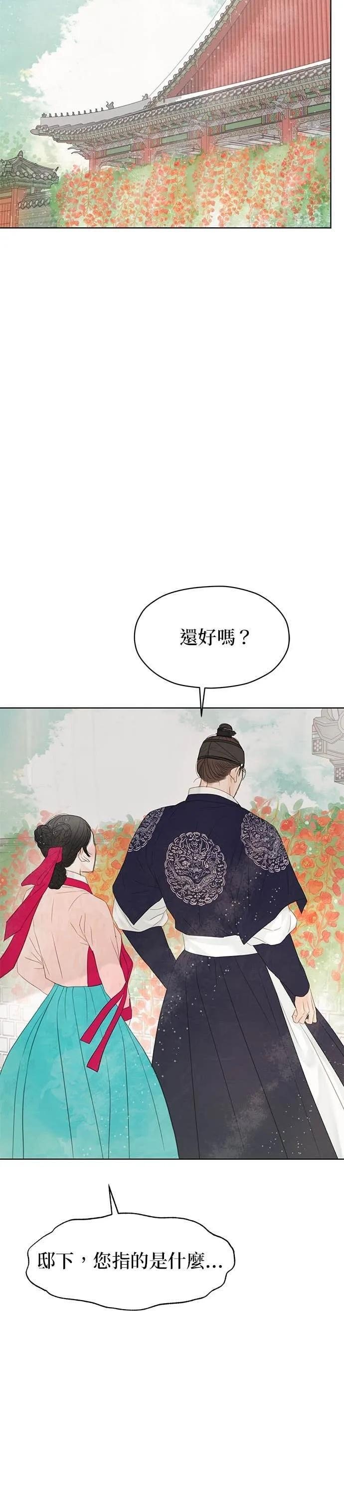 第75话 第38页