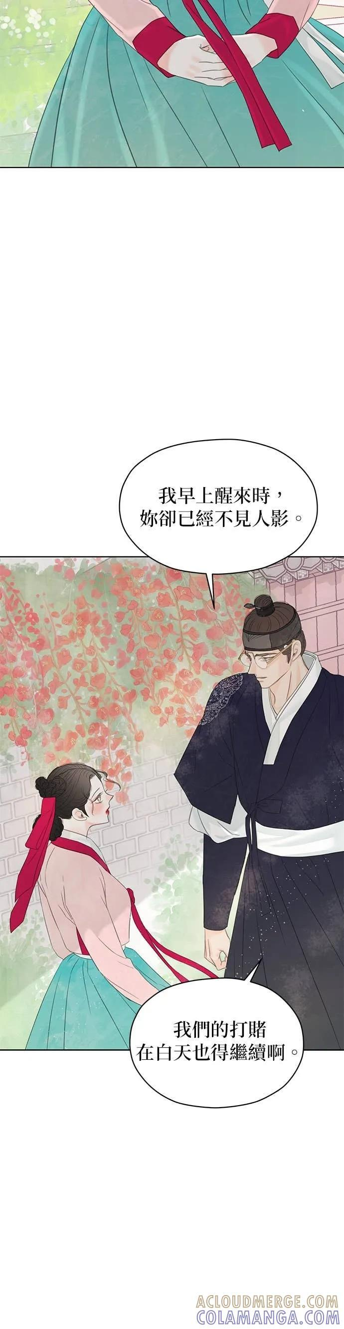 第75话 第40页