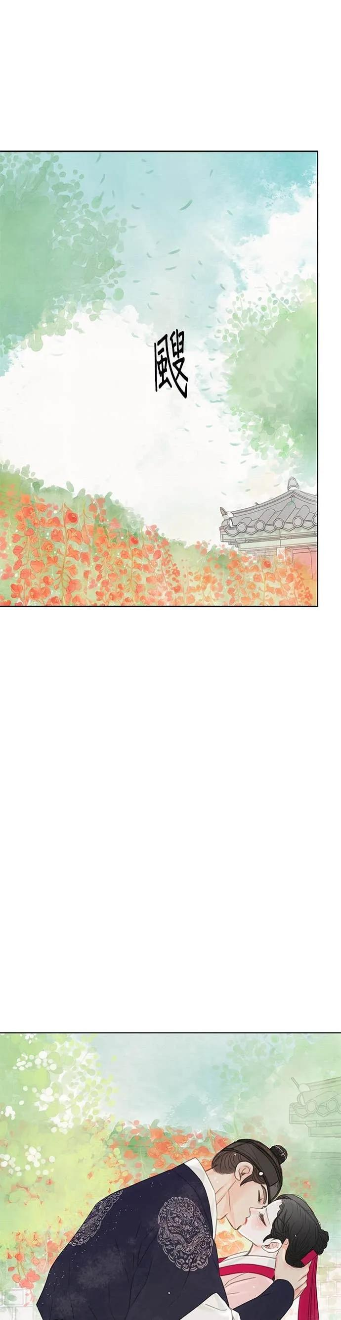 第75话 第45页