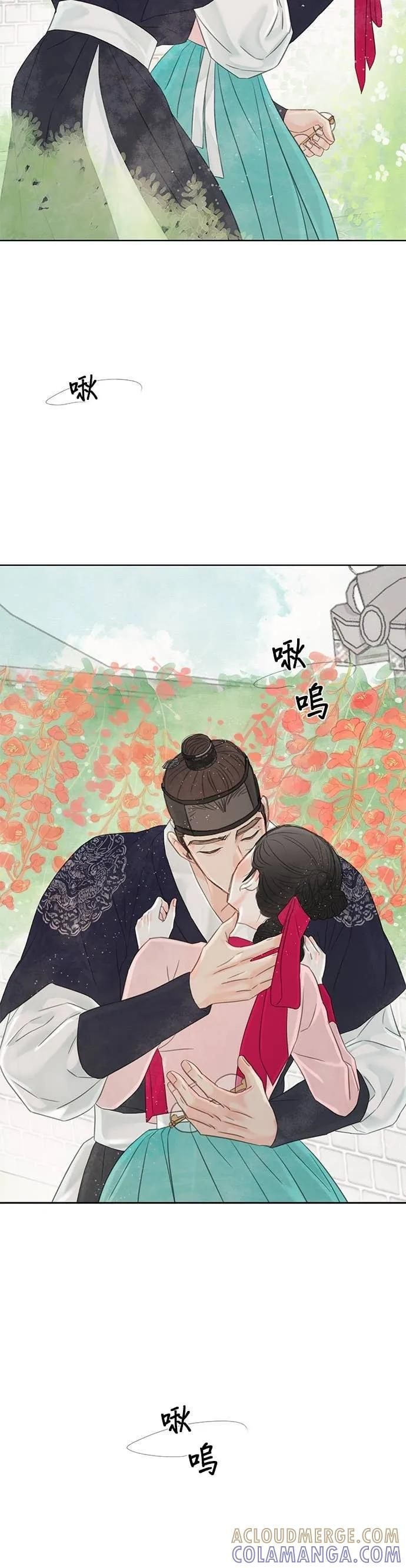 第75话 第46页