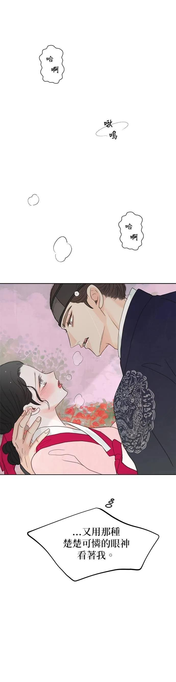 第75话 第47页
