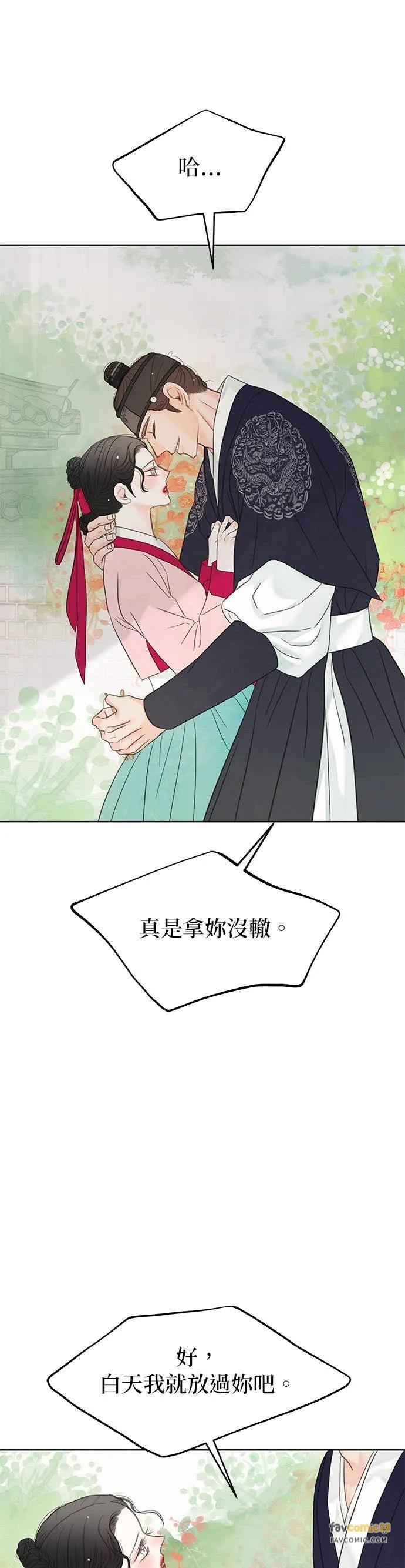 第75话 第48页