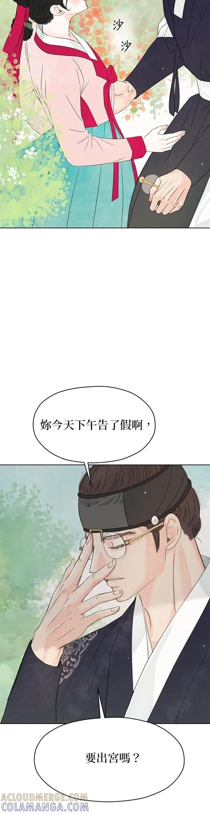 第75话 第49页