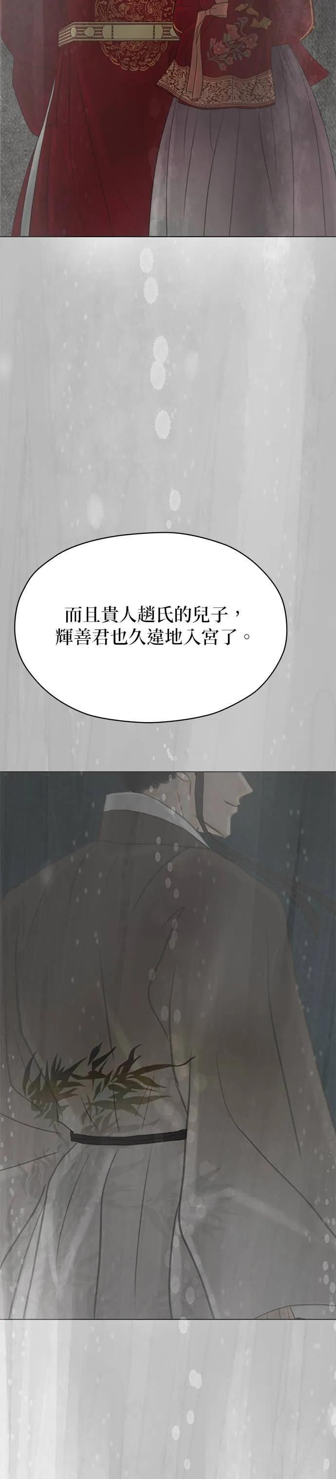 第75话 第56页