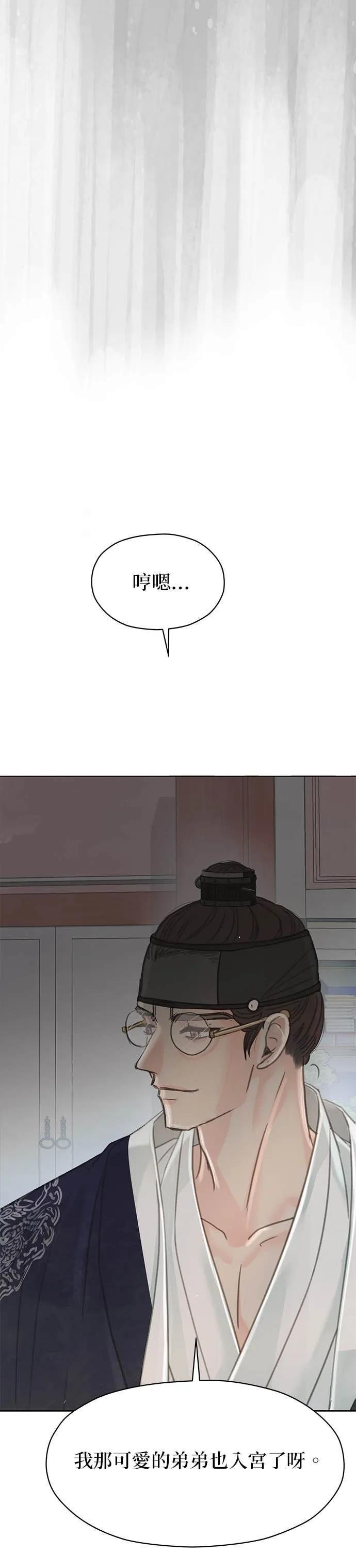 第75话 第57页