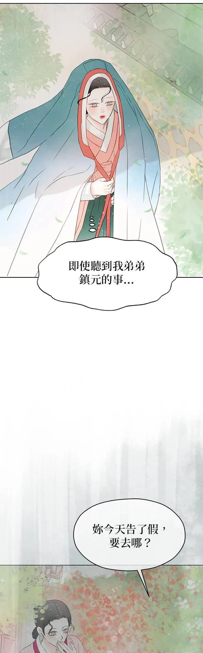 第75话 第59页