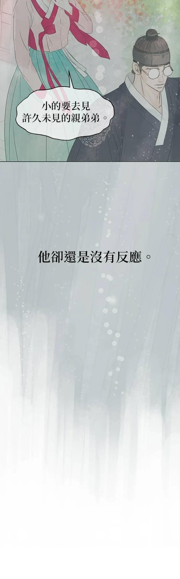 第75话 第60页
