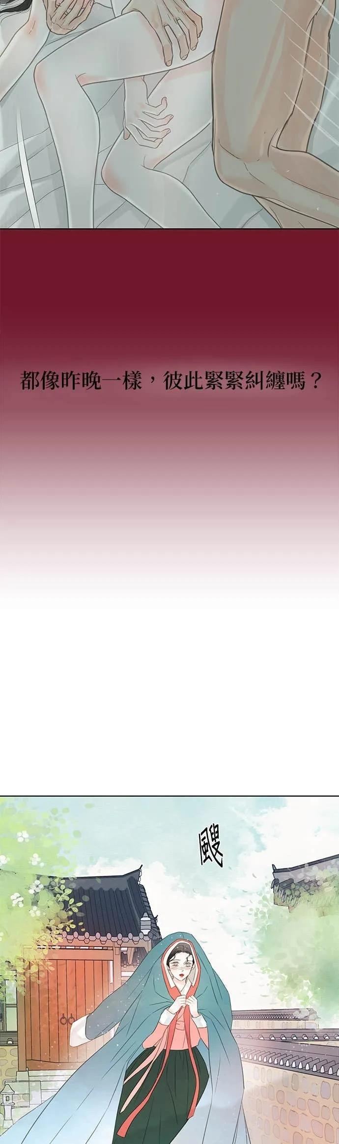 第75话 第62页