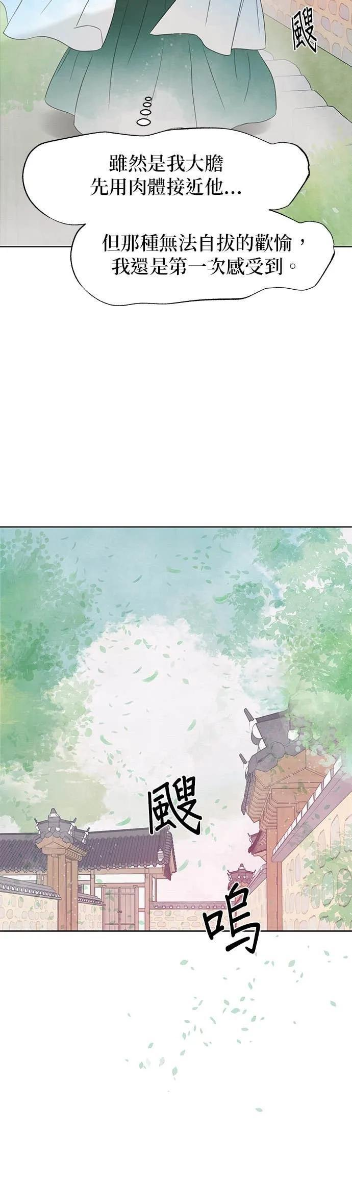 第75话 第63页
