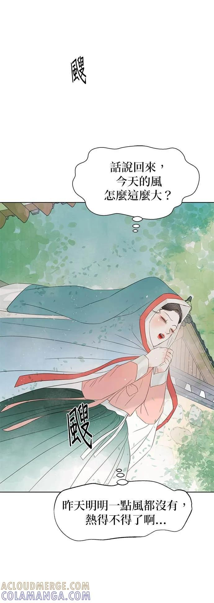 第75话 第64页