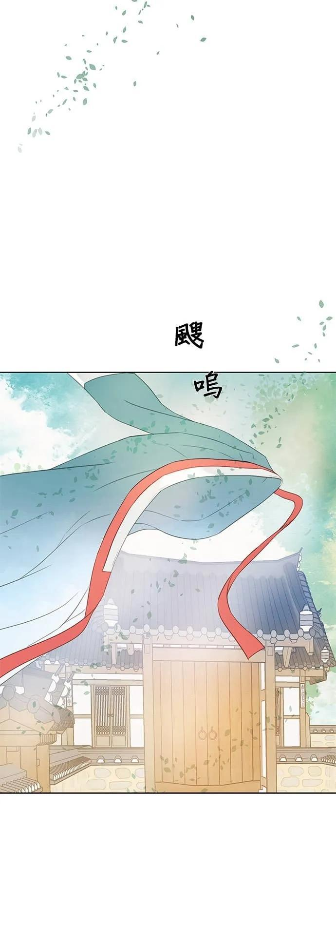 第75话 第66页