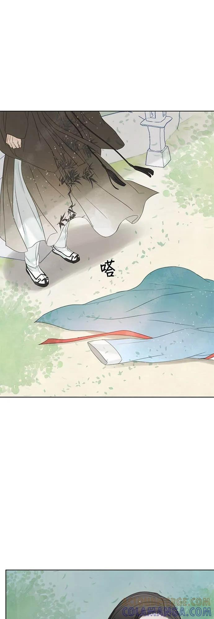 第75话 第67页