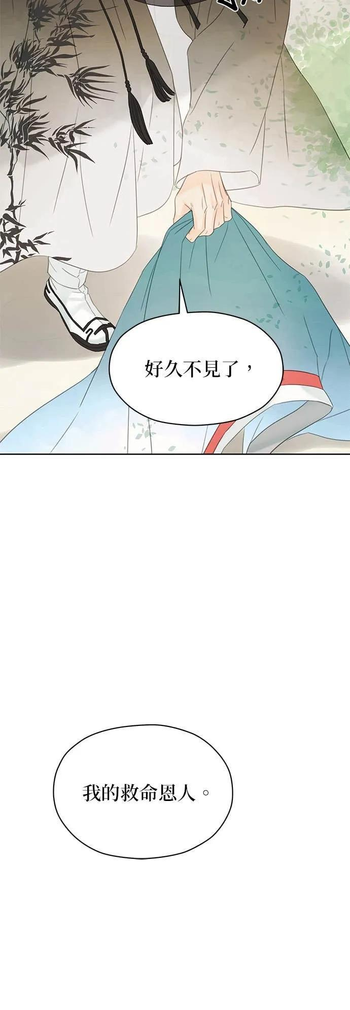 第75话 第69页