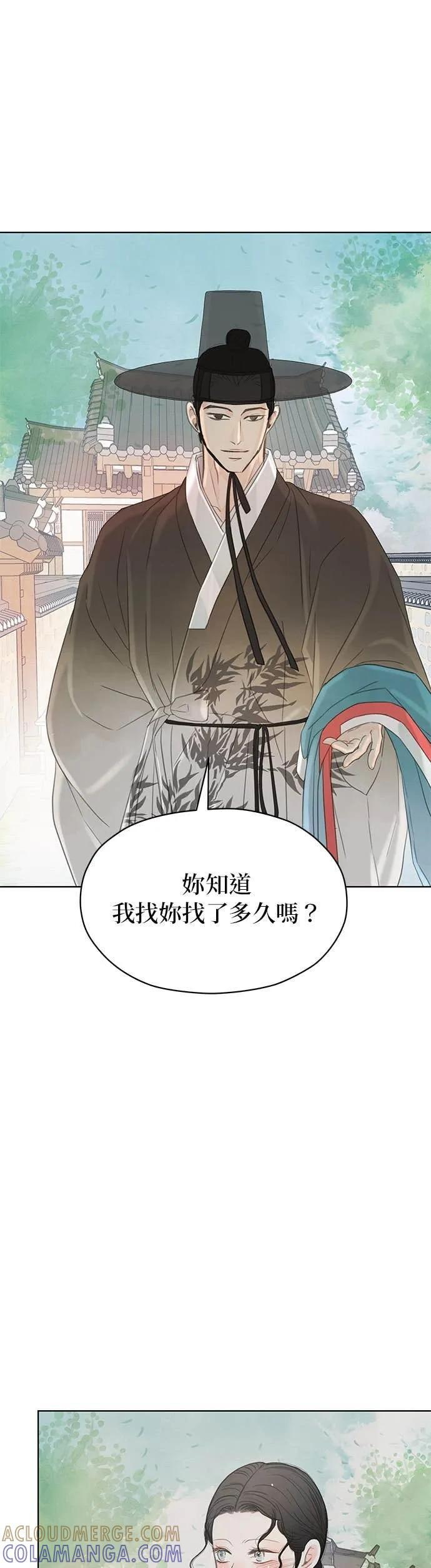 第75话 第70页