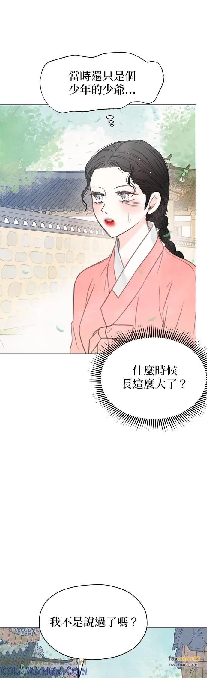 第75话 第73页