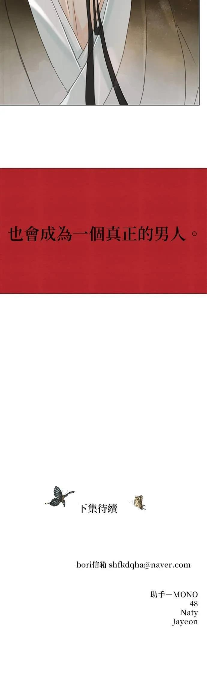 第75话 第75页