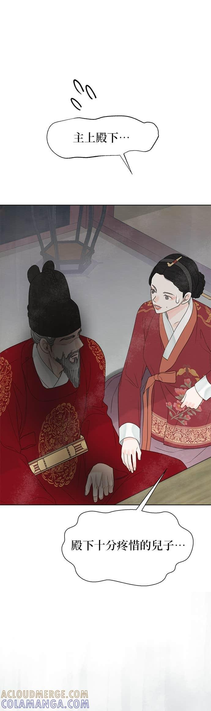 第76话 第10页