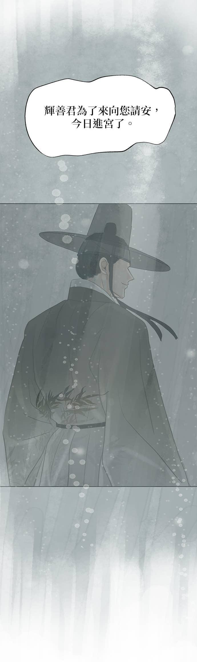 第76话 第11页