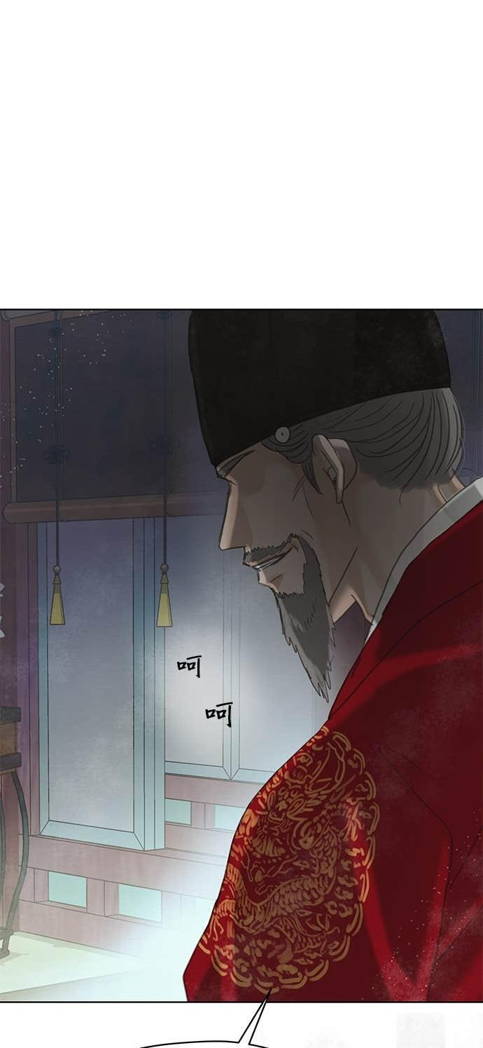 第76话 第14页