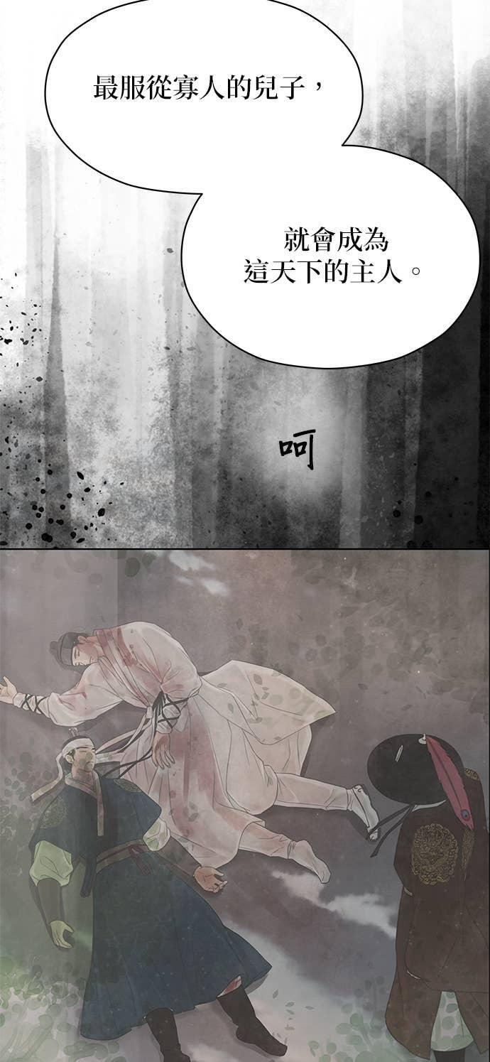 第76话 第15页