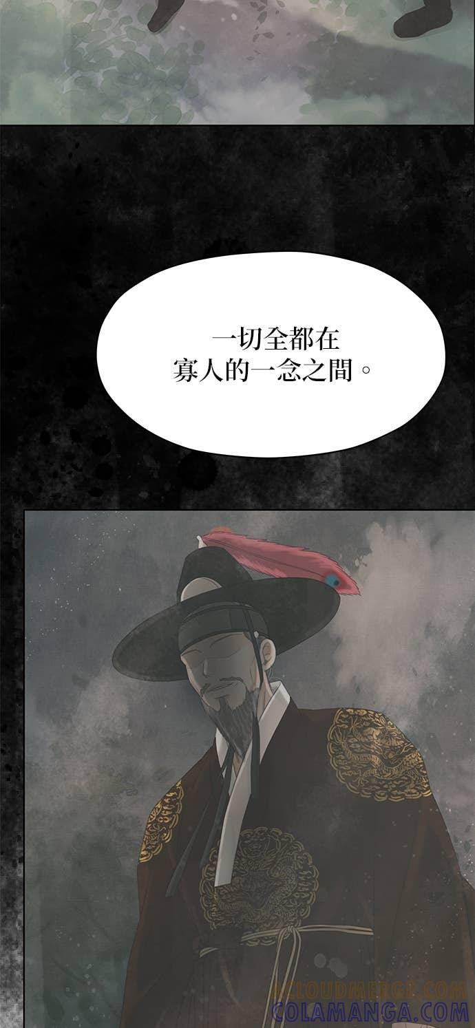 第76话 第16页