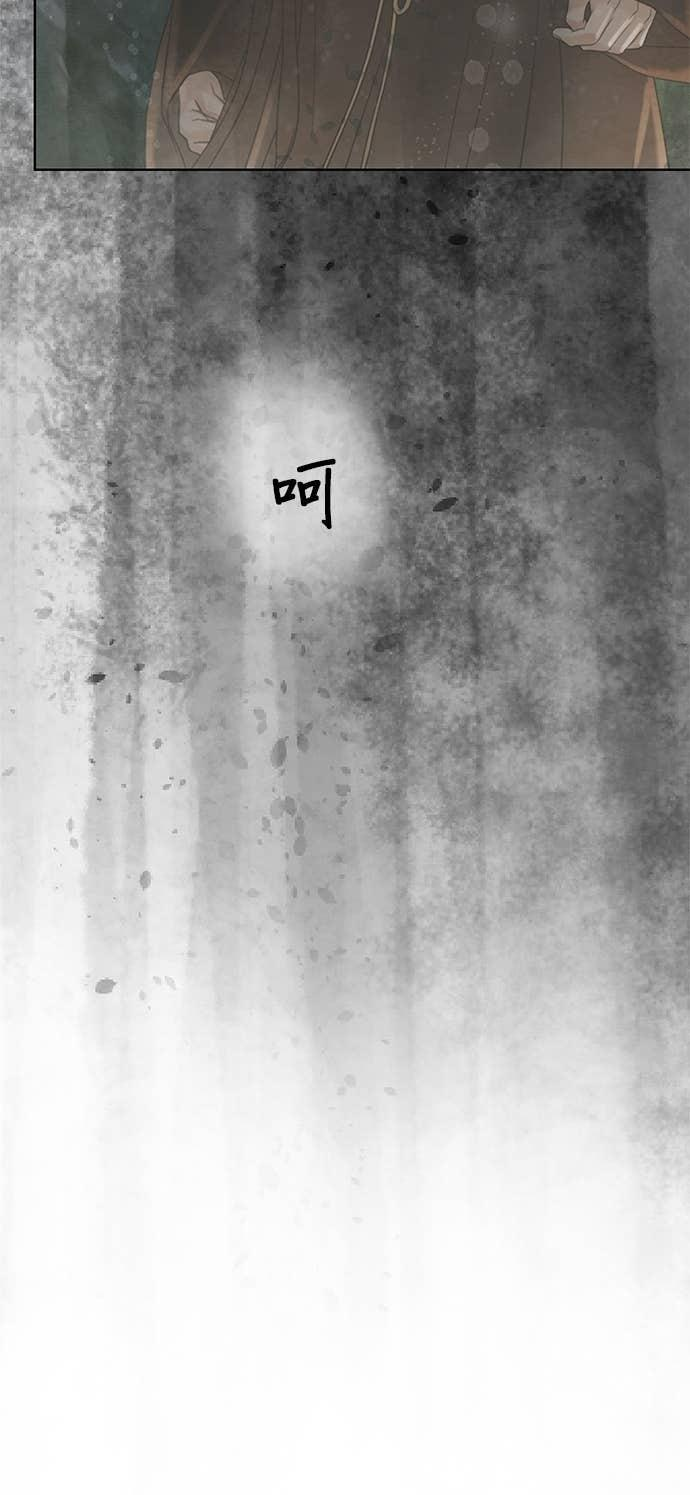 第76话 第17页
