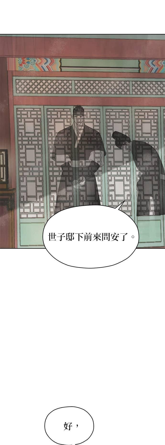 第76话 第20页