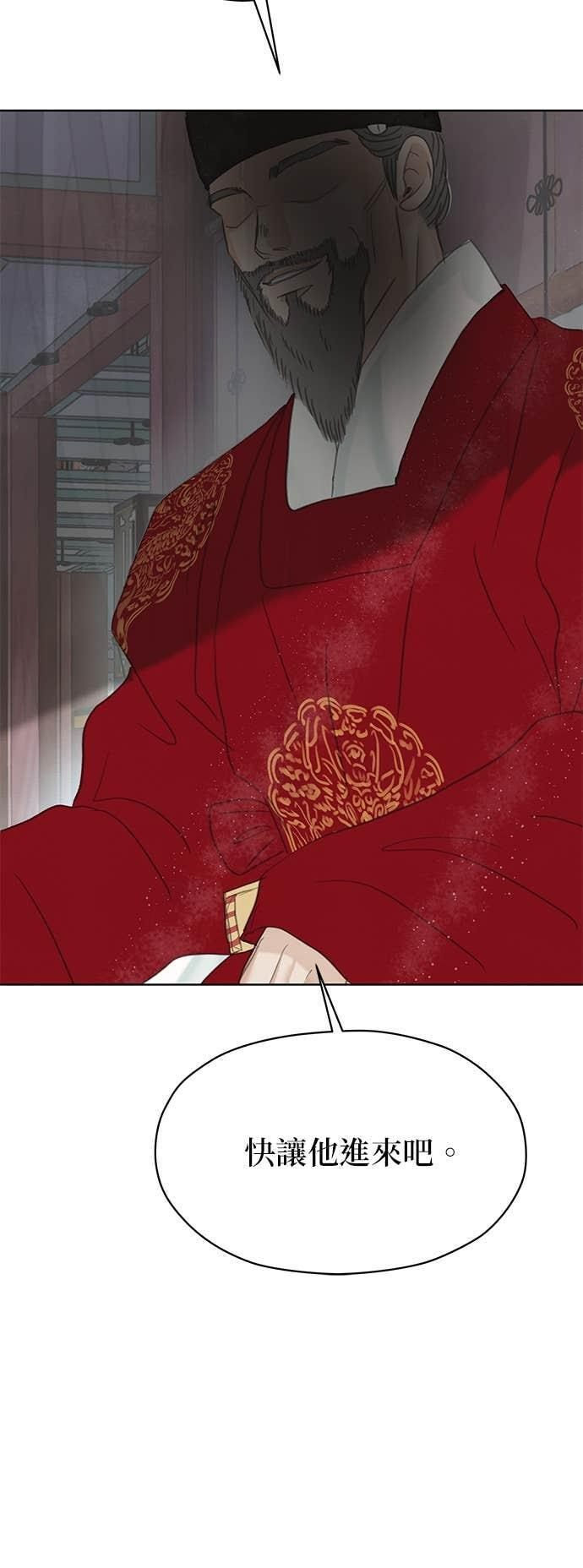 第76话 第21页