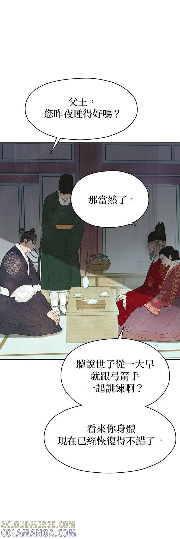 第76话 第22页